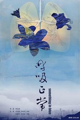 夜明珠
