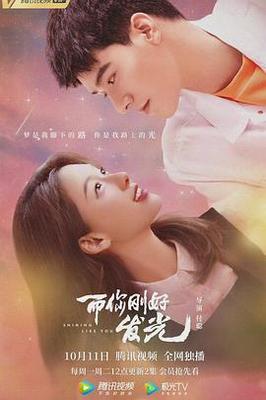 男超是什么意思