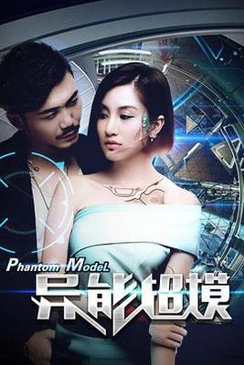 天与地国语版
