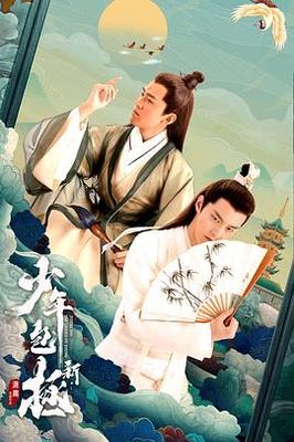 小红帽和大灰狼动画片爱奇艺