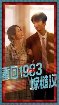 勇士的最后秘密