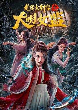 46集全集高清