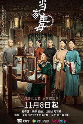 郭达斯坦森
