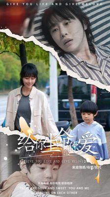 美景之屋高清完整版