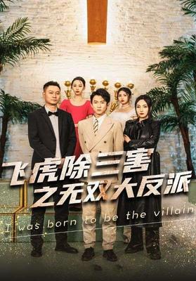史诗探索