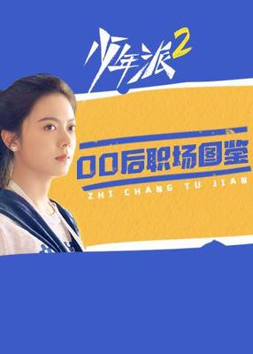 娇小玲珑甚可爱猜一生肖