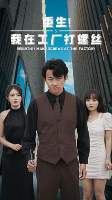 和一老师课堂视频集锦