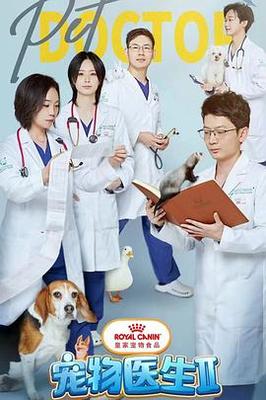 斗罗大陆172集免费观看