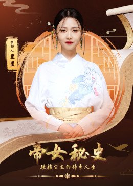 桃花在线观看免费