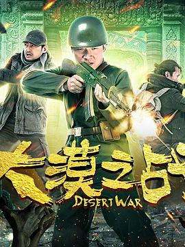 新世界电影在线观看免费