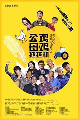 女人就是男人的未来29