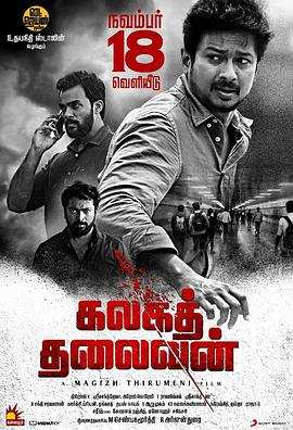 因为爱情有幸福