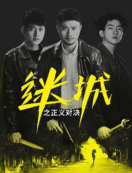 家有九凤演员表大全