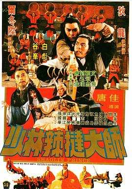 欧洲泌尿外科年会