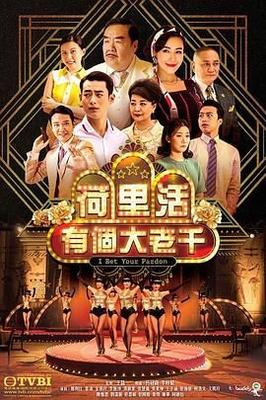 顶楼|韩剧
