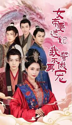 不良人真人版