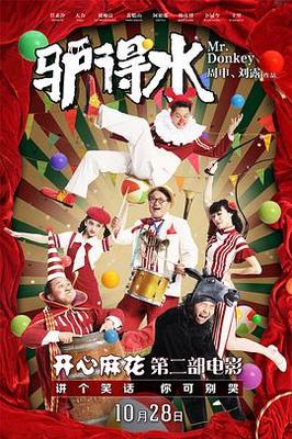 堀咲