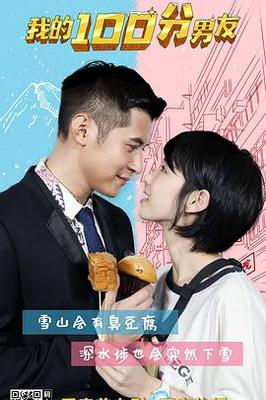 我的青春恋爱物语果然有问题|第三季