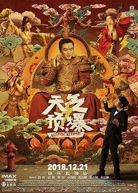 潮州喷泉视频