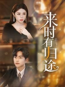 真武巅峰动漫在线观看完整版