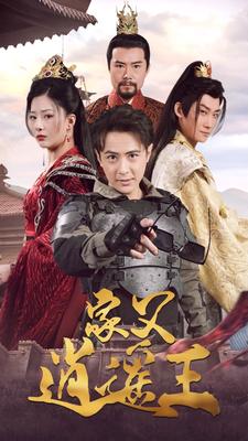 雪豹2