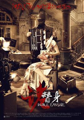 魔乳秘剑帖动漫