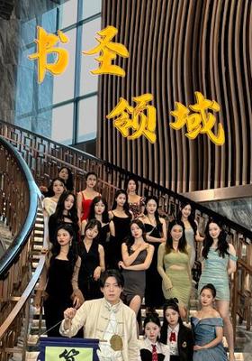 安迷修错一题雷狮就加一根手指