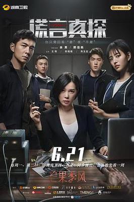 刘黑仔