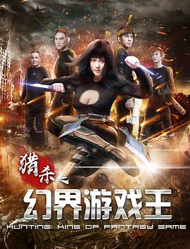 终极使命|电视剧