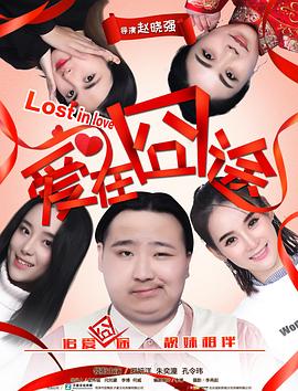 雪中悍刀行免费观看可投屏