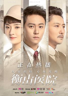 大嘴巴第一季在线观看