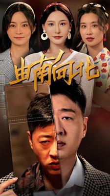 一生一世美人骨电视剧在线观看
