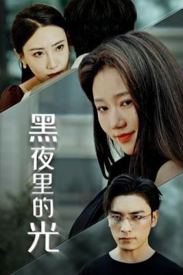 漂亮的保姆3完整版电影