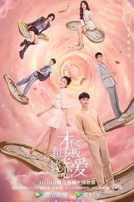 大唐女法医电视剧