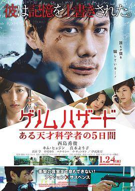 暗宅之谜第24集电视剧全集免费观看