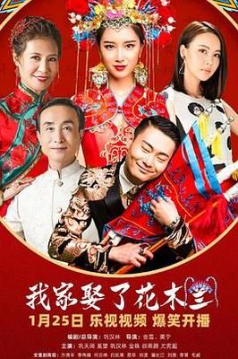 箭在弦上电视剧下载