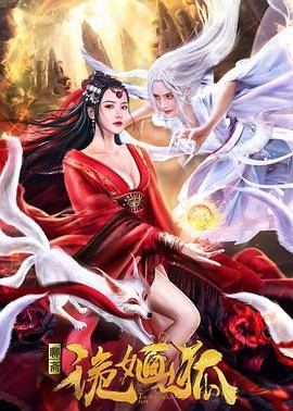 漂亮的保姆8韩国电影免费观看