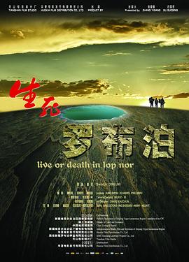 秦始皇与阿房女