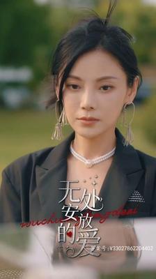 谁可以这样爱我