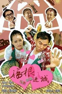 豆腐西施杨七巧电视剧