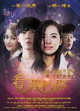 未来战警在线观看