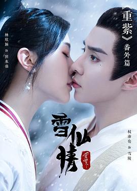 你真是个天才在线观看
