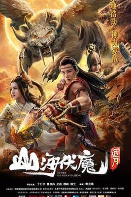 明道电视剧全集