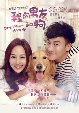 交换的一天2在线观看中文版本