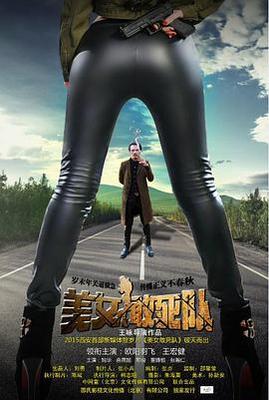 雷电将军乳液VX破解版