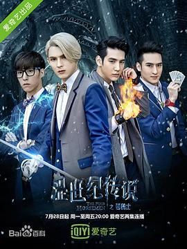 消失的孩子免费观看