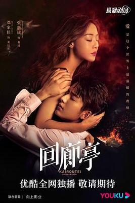 夺命深渊qvod