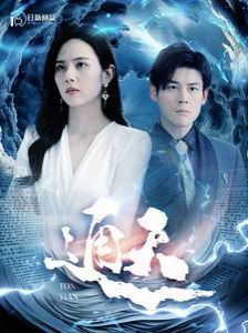 日语樱奈是什么意思