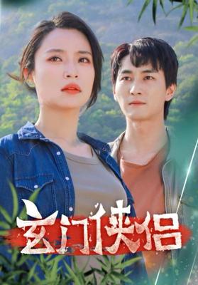 误杀瞒天记|在线播放