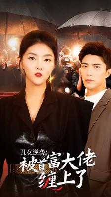 最后的德鲁伊:加尔姆战争